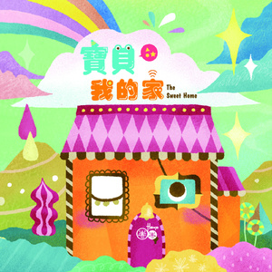 女同le片真做第一次
