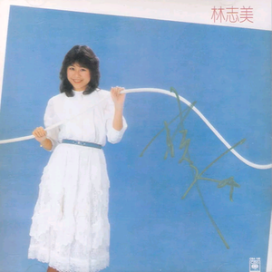 女同le片真做第一次
