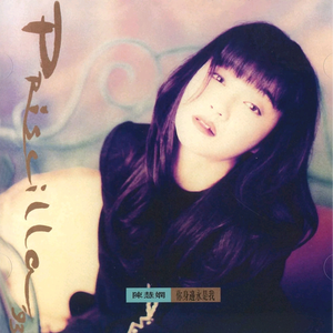 女同le片真做第一次
