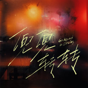 女同le片真做第一次
