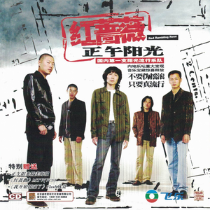 女同le片真做第一次
