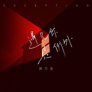 女同le片真做第一次
